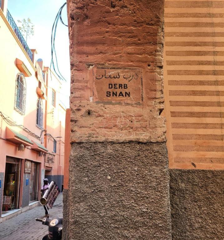 House Miss Rose Lejlighed Marrakesh Eksteriør billede
